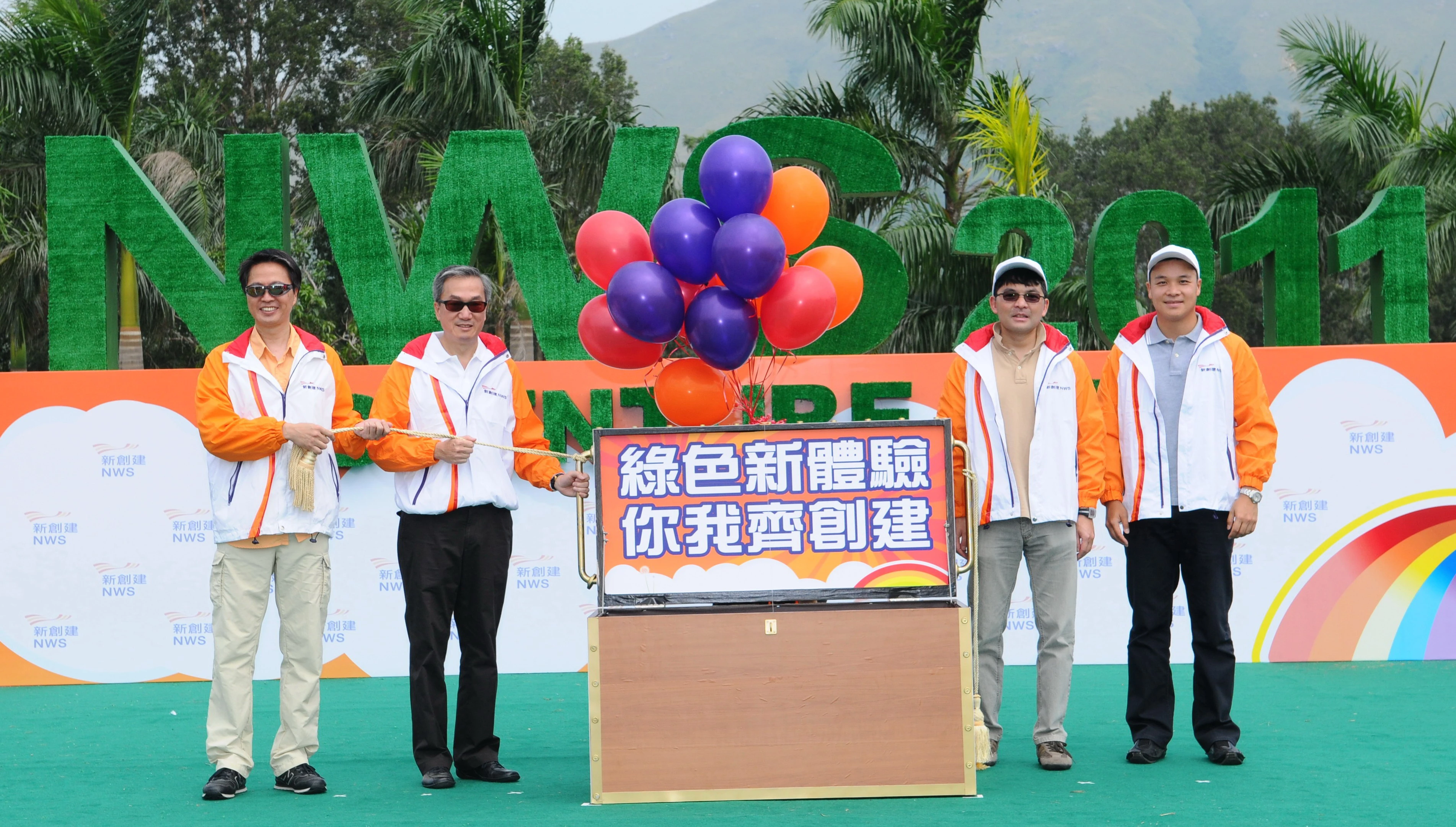 Building team spirit in NWS Adventure Day 2011